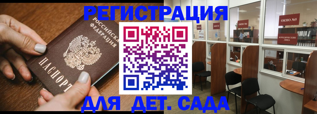миграционный учет в Льгове